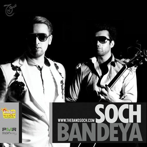 Bandeya Soch MP3 Download