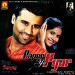 Paper Ya Pyar - Amrita Deepak Song Download