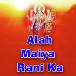 Sanju Baghel Songs MP3 Download