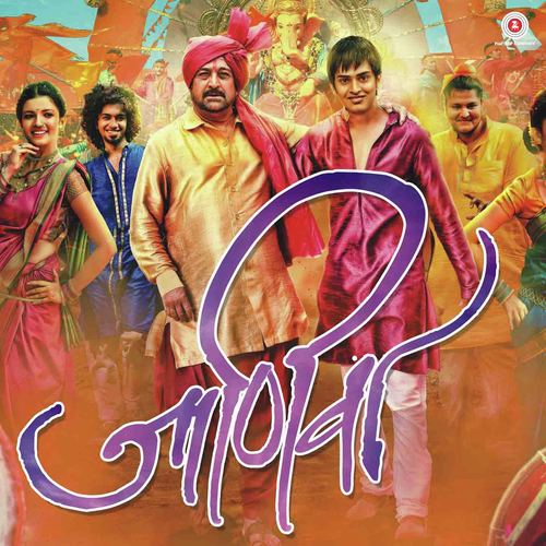 DJ Ricky Songs MP3 Download