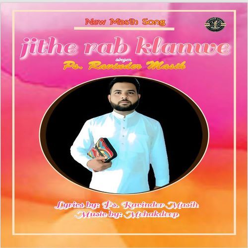 Jithe Rab Klanwe Ps. Ravinder Masih MP3 Download