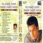 Raj Jujjhar Songs MP3 Download