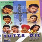 Tutte Dil - Kamaljeet Neeru Song Download