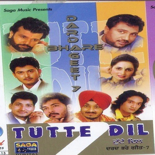 Id Wala Din Akhtar Ali MP3 Download