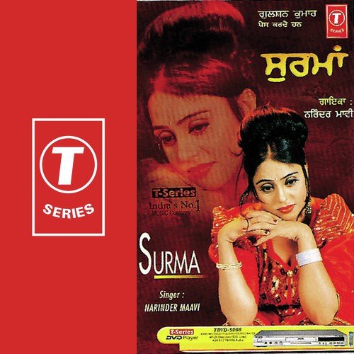 Narinder Maavi Songs MP3 Download