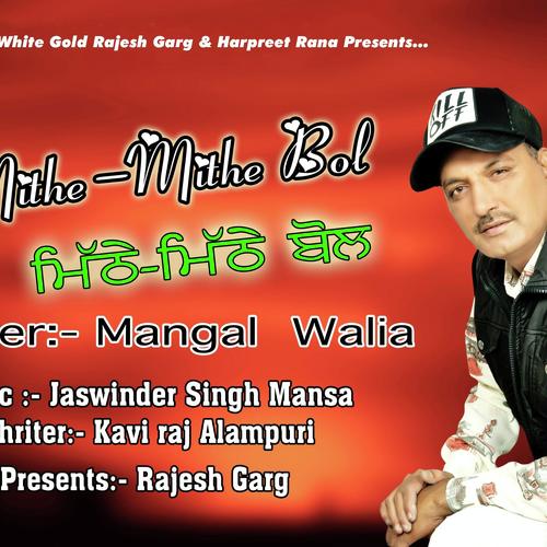 Mithe Mithe Bol Mangal Walia MP3 Download