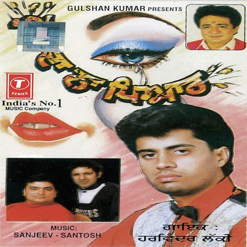 Harvinder Lucky Songs MP3 Download