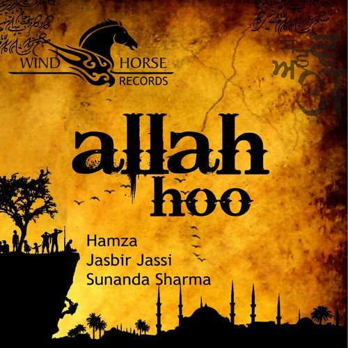Hamza Songs MP3 Download