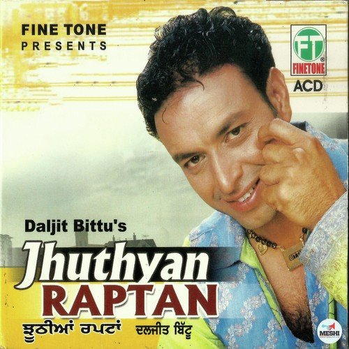 Dukh Daljit Bittu MP3 Download