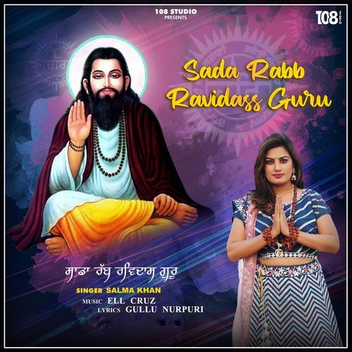Sada Rabb Ravidass Guru Salma Khan MP3 Download