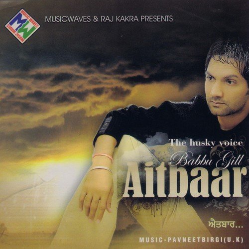 Rumal Babbu Gill MP3 Download