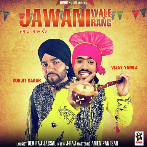 Jawani Wale Rang Surjit Sagar MP3 Download