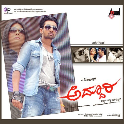 A.P. Arjun Songs MP3 Download