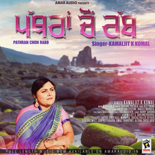 Pathran Chon Rabb Kamaljit K Komal MP3 Download