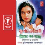 Imtiaz Bharti Songs MP3 Download