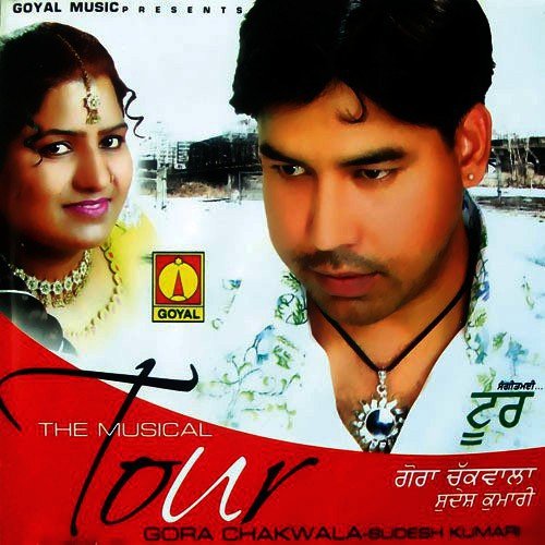 Tour Sudesh Kumari MP3 Download