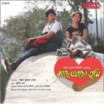 Zublie Songs MP3 Download