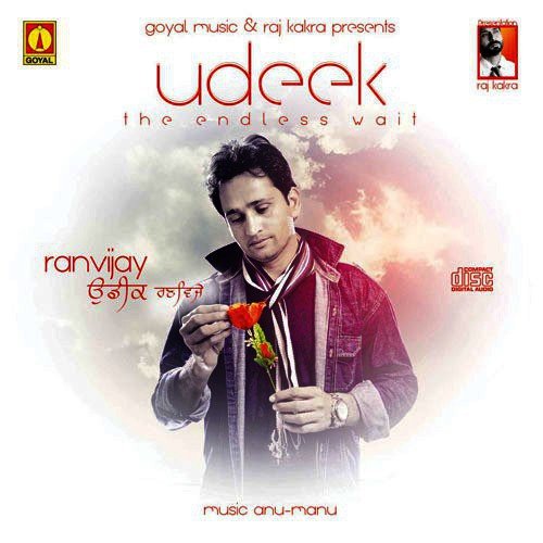 Udeek Ranvijay MP3 Download