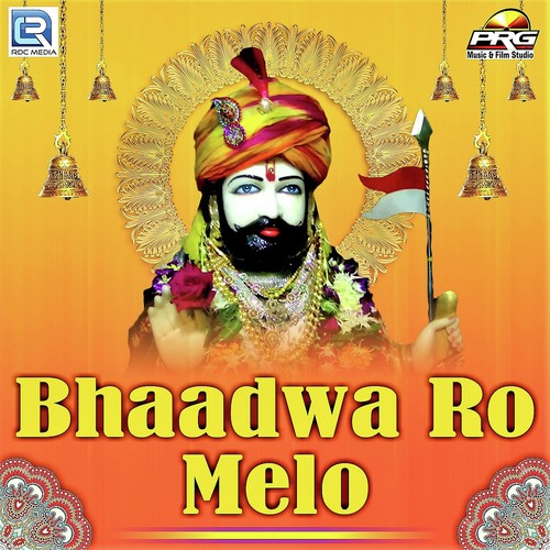 Krishan Bagela Songs MP3 Download