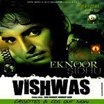 Vishwas - Baljit Malwa Song Download