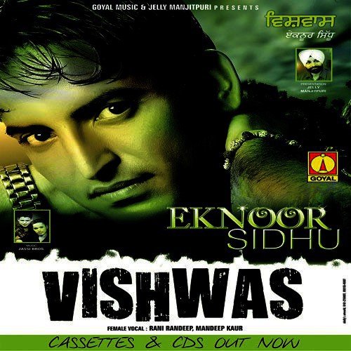 Chanlenge Eknoor Sidhu MP3 Download