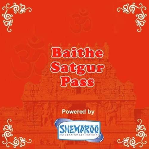 Baithe Satgur Pass Bhai Karnail Singh Ji MP3 Download