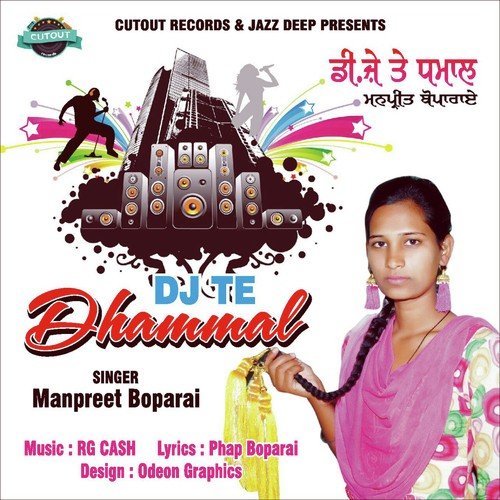 Manpreet Boparai Songs MP3 Download