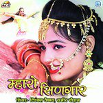 Sameer Chauhan Songs MP3 Download