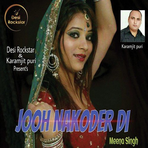 Meena Singh Songs MP3 Download