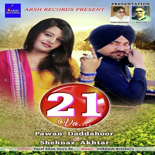 Pawan Daddahoor Songs MP3 Download