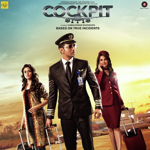 Arindom Songs MP3 Download