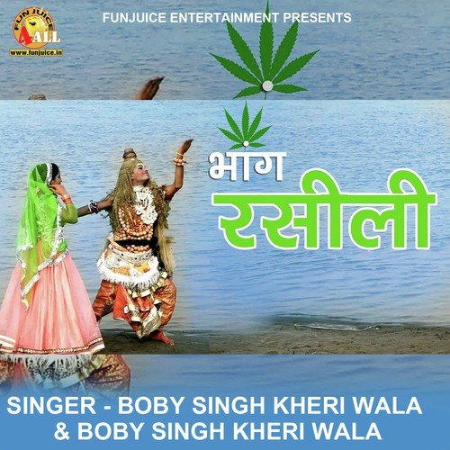 AR Beats Songs MP3 Download