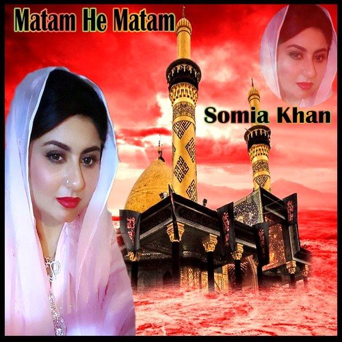 Quran De Qariyan Somia Khan MP3 Download