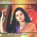 Viraj Amar Songs MP3 Download