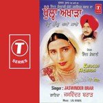 Khulla Akhada Album Download