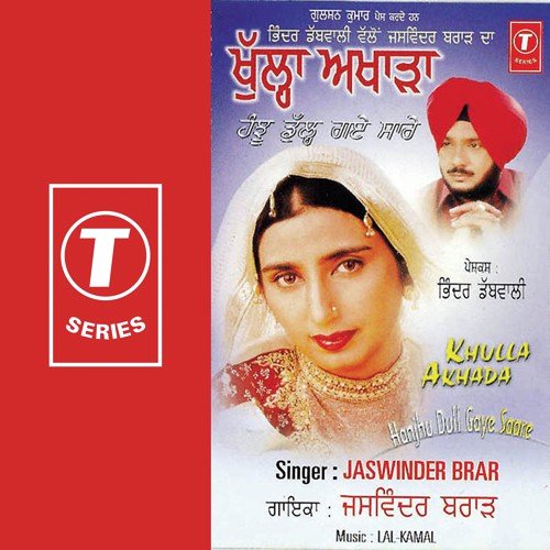 Khulla Akhada Jaswinder Brar MP3 Download