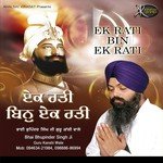 Ek Rati Bin Ek Rati Album Download