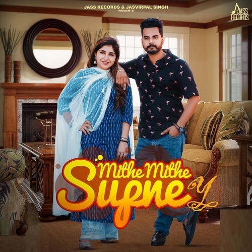 Mithe Mithe Supney Mani Kaler MP3 Download