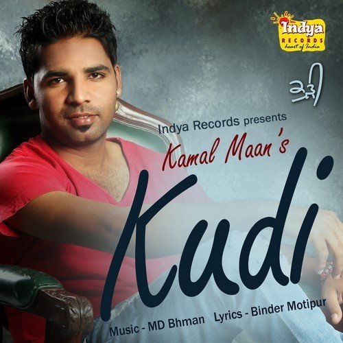 Kudi Kamal Maan MP3 Download