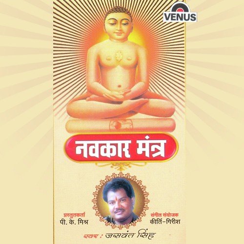 Kirti Songs MP3 Download