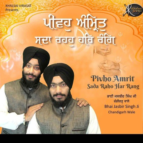 Pivho Amrit Sada Raho Har Rang Bhai Jasbir Singh Ji Chandigarh Wale MP3 Download