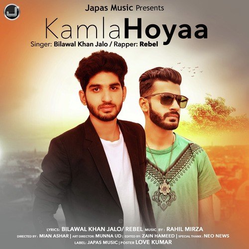 Bilawal Khan Jalo Songs MP3 Download