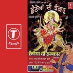 Master Bal Kishan Songs MP3 Download