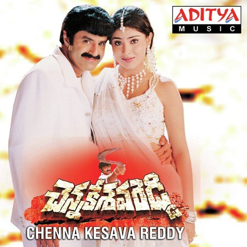 Kausalya Songs MP3 Download