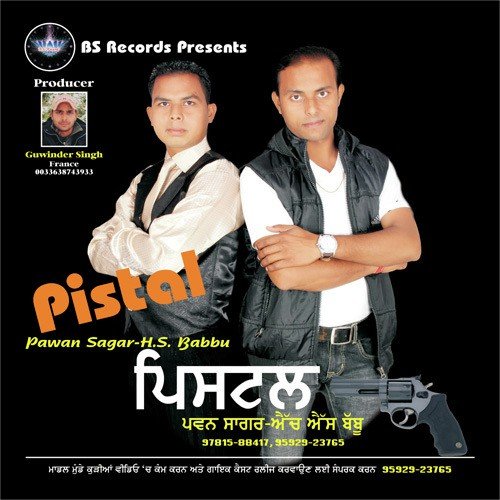 Pistal H.S. Babbu MP3 Download