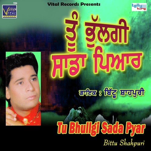 Bittu Shahpuri Songs MP3 Download