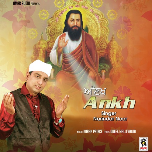 Narinder Noor Songs MP3 Download