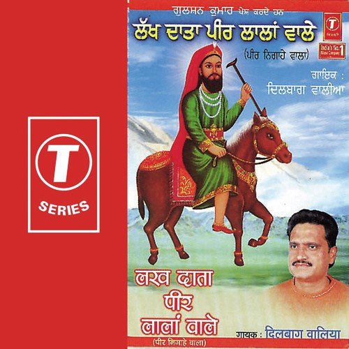 Dilbag Walia Songs MP3 Download