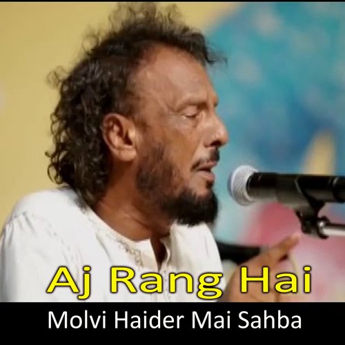 Aj Rang Hai