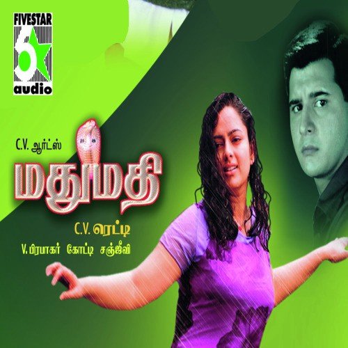 Kotti Songs MP3 Download